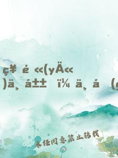 神醫(yī)下山，七個(gè)師姐絕代風(fēng)華